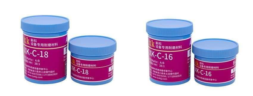 栾川XK常温系列设备耐磨材料 XK-C-18